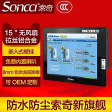 無風扇工業平板電腦中的網絡技術應用與發展